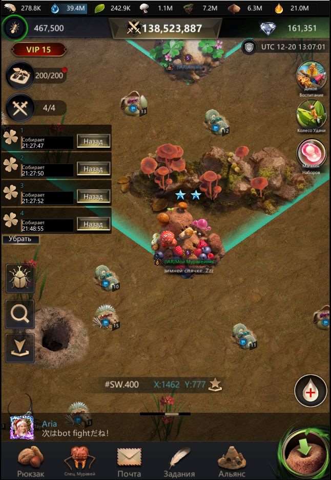 продажа аккаунта к игре The Ants